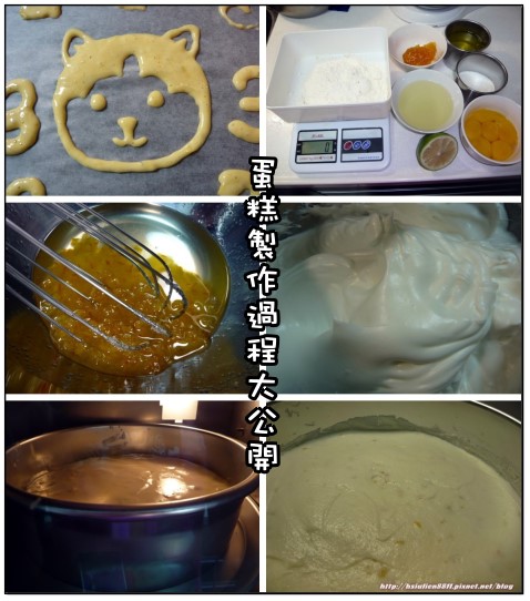 製作過程.jpg 製作過程.jpg