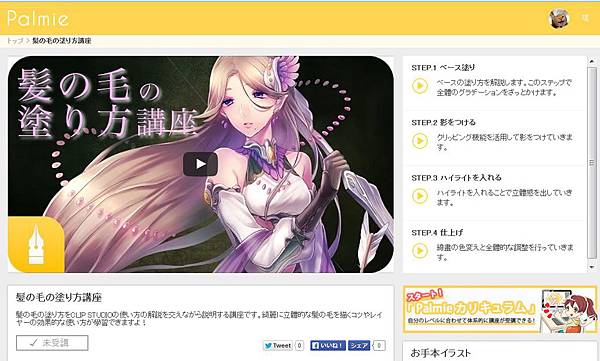 2015-11-04_140020.jpg