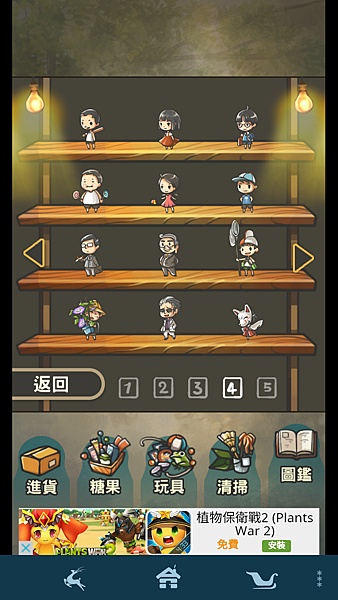 Screenshot_2016-01-28-23-31-33.png Screenshot_2016-01-28-23-31-33.png