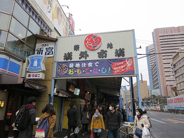 一月 東京 江戶 之旅 第二天 築地 濱離宮恩賜公園 舊芝離宮恩賜公園 增上寺 銀座 書妝打扮 痞客邦 一月 東京 江戶 之旅 第二天 築地 濱離宮恩賜公園 舊芝離宮恩賜公園 增上寺 銀座 書妝打扮 痞客邦