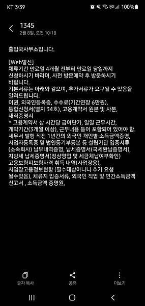 KakaoTalk_20220217_153922828.jpg KakaoTalk_20220217_153922828.jpg