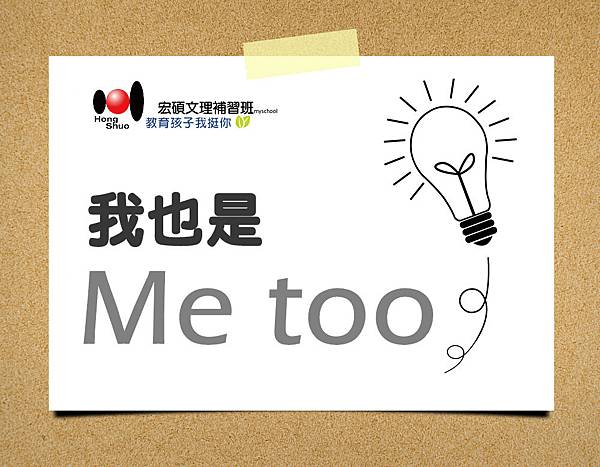 口語天天練 - 004.jpg 口語天天練 - 004.jpg