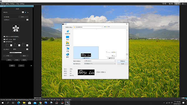 小畫家簽名7.png 小畫家簽名7.png