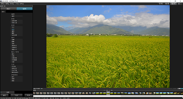 小畫家簽名6.png 小畫家簽名6.png