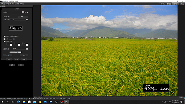 小畫家簽名8.png 小畫家簽名8.png