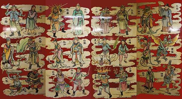 台北 松山慈祐宮.jpg 台北 松山慈祐宮.jpg