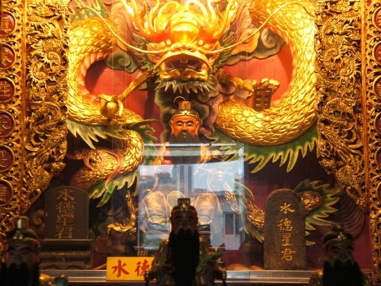 松山 水福宮 水德星君.jpg