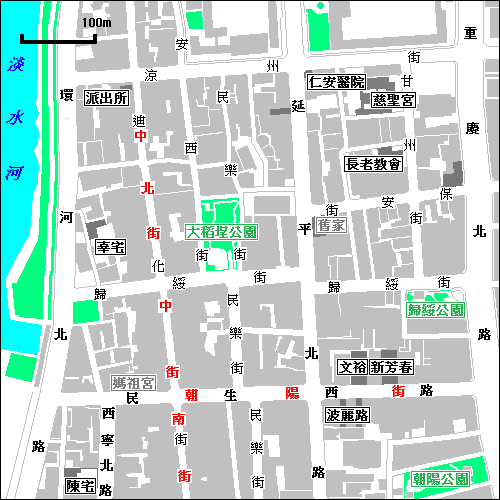 大稻埕(二)