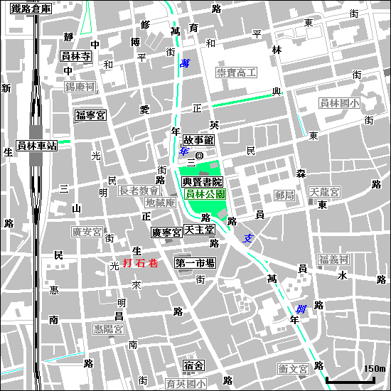 員林.jpg