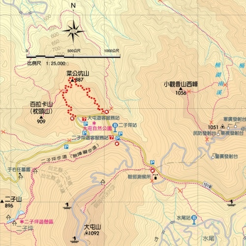 陽明山國家公園 枕頭山 amp; 菜公坑山.jpg
