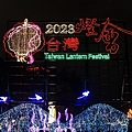 2023 台灣燈會---光源台北 副燈.jpg