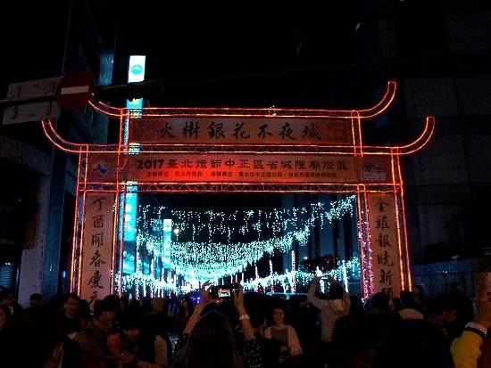 台北燈節(1).jpg