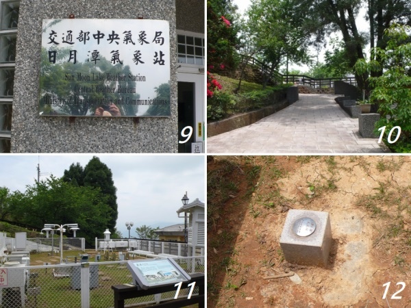 日月潭 貓囒山.jpg