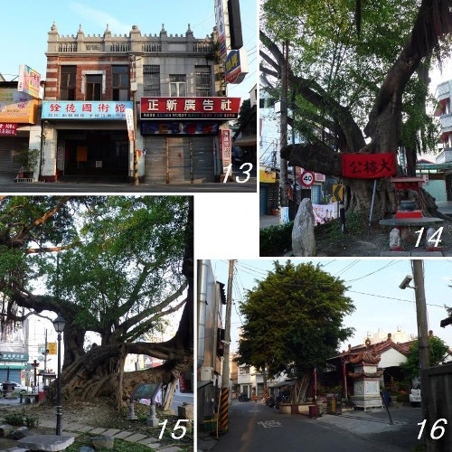 北斗老街 奠安宮、斗苑路和 大榕樹(2).jpg