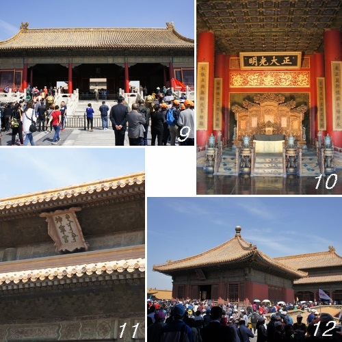 北京行---(二) 北京故宮 與 雍和宮、國子監街(5).jpg