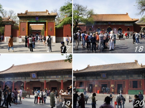 北京行---(二) 北京故宮 與 雍和宮、國子監街.jpg