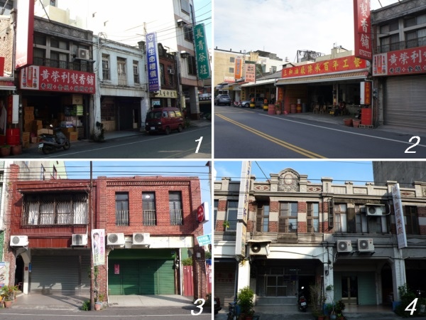 田中 中州路老街 與 壽山堂(2).jpg