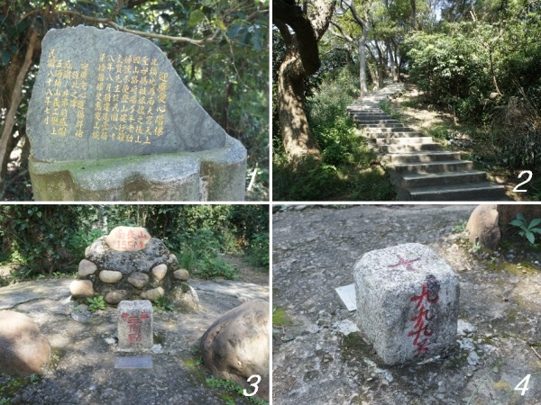 桃園．蘆竹 南崁山 amp; 五酒桶山公園(1).jpg