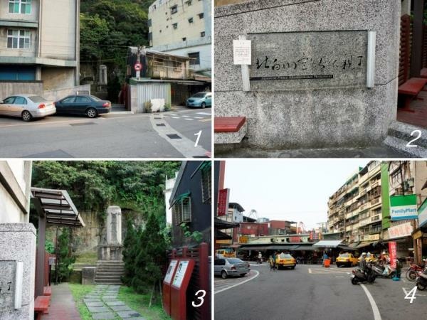 基隆 北白川宮紀念碑.jpg 基隆 北白川宮紀念碑.jpg