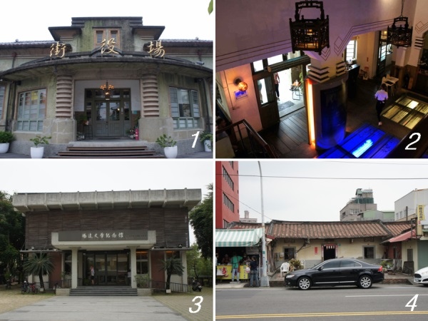 新化街役場.jpg