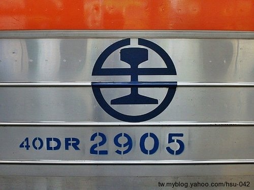 DMU2900 樹林.jpg