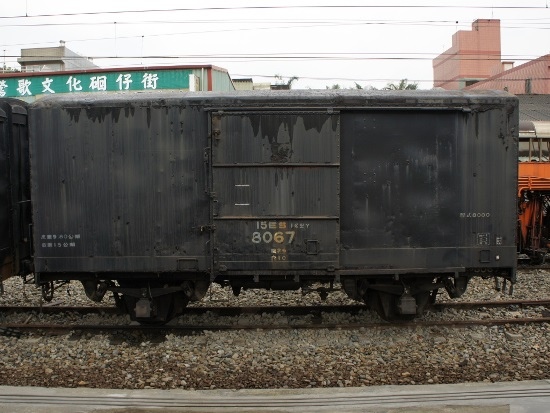 蓬車 8000形 鶯歌.jpg