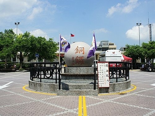 銅鑼廣場.jpg