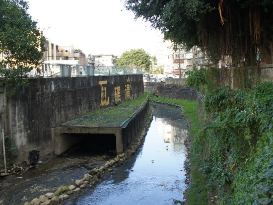 中、永和 瓦窯溝上游.jpg