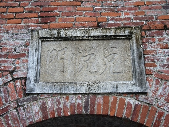 台南 兌悅門(2).jpg