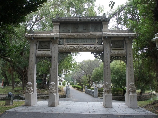 台南 重道崇文坊.jpg