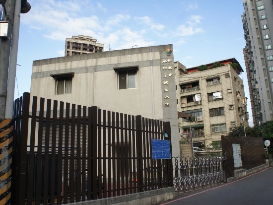 永和 瓦磘溝中上游抽水站.jpg