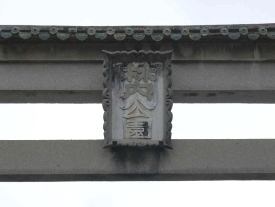 林內公園.jpg