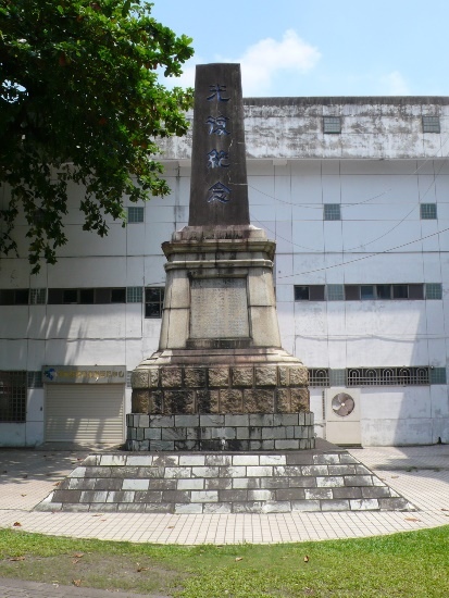 屏東公園.jpg