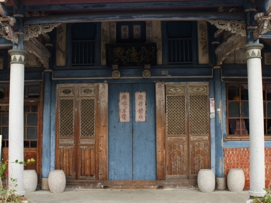 後壁 菁寮 金德興藥鋪(1).jpg