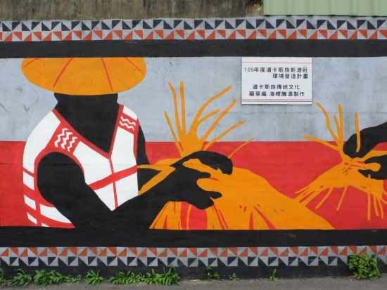 後龍 新港社 西社.jpg