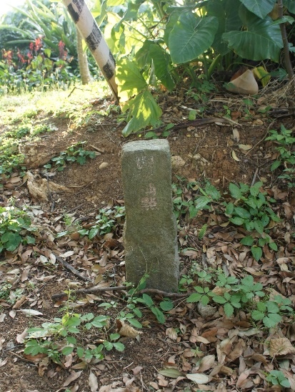 新北．淡水 舊砲台基石.jpg
