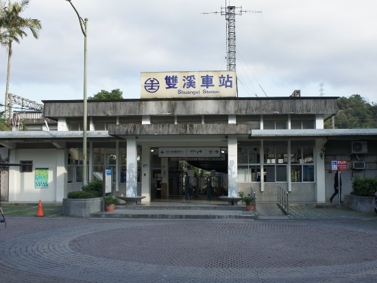 雙溪車站.jpg