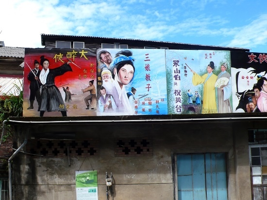 關西 第一戲院.jpg