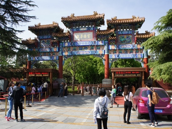 北京 雍和宮 牌坊之一.jpg