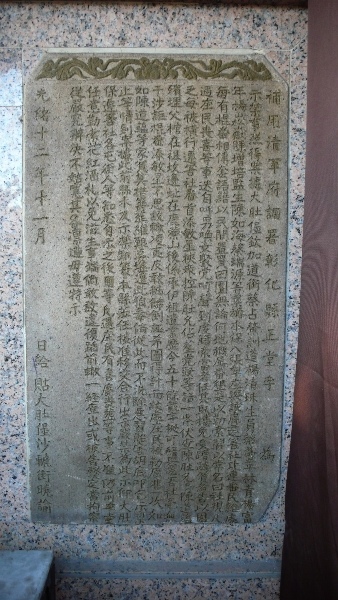 台中 沙鹿 玉皇殿.jpg