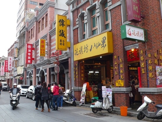 迪化街70號~.jpg