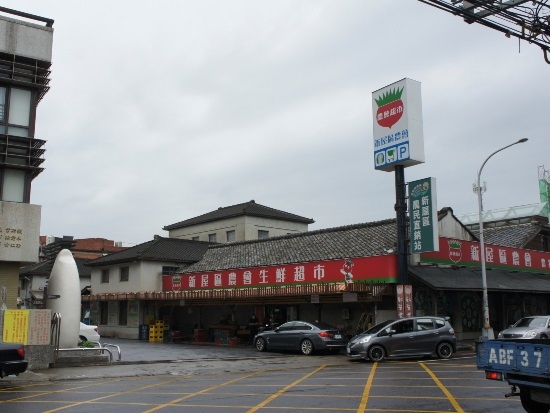 新屋農會 倉庫.jpg