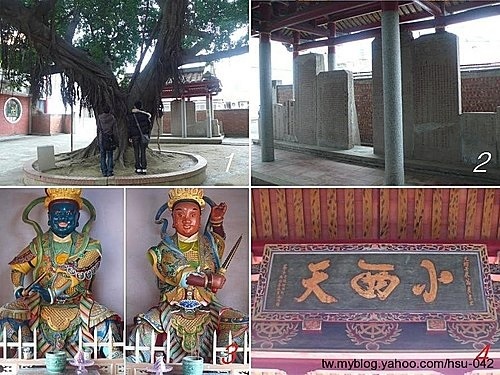 台南 開元寺2.jpg