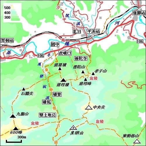 平溪 東勢格.jpg
