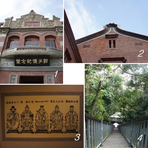 內湖 郭氏古宅.jpg