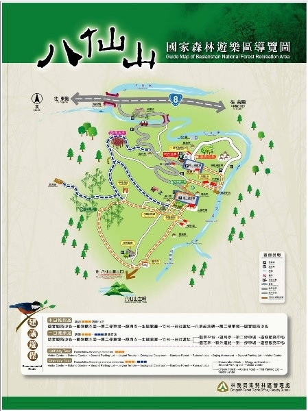 八仙山森林遊樂區1.jpg