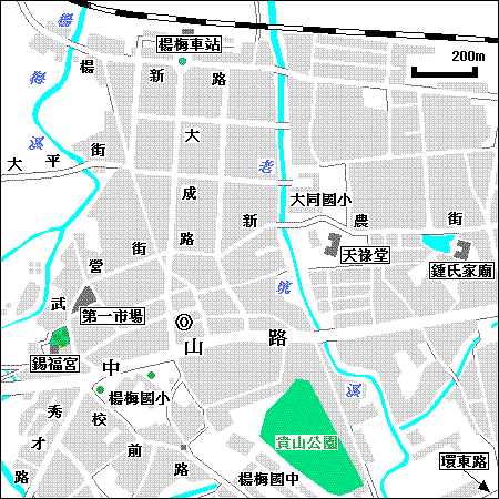 楊梅.png