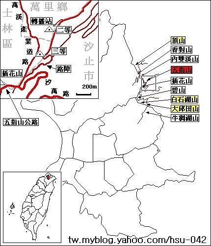 汐止 (內湖) 五指山 & 五指山公路沿線基石2.jpg