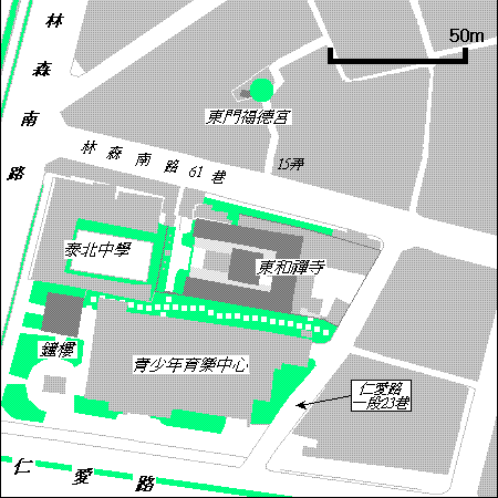 東和禪寺.png