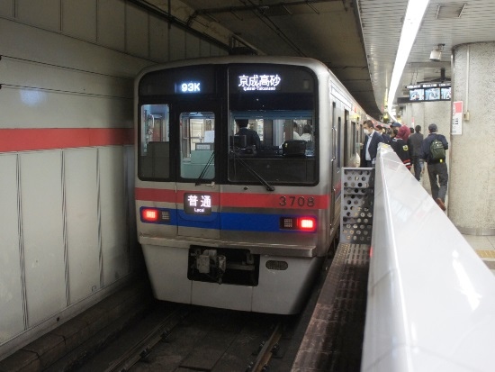 京成電鐵 京成3700型